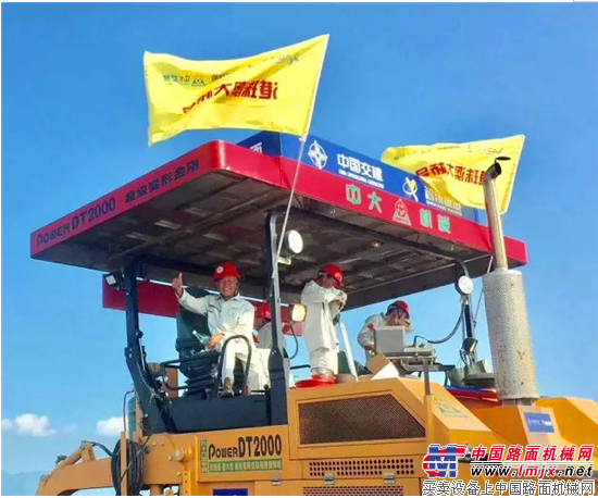 中大機(jī)械:不走尋常路 傳承匠心成就中國公路攤鋪專家